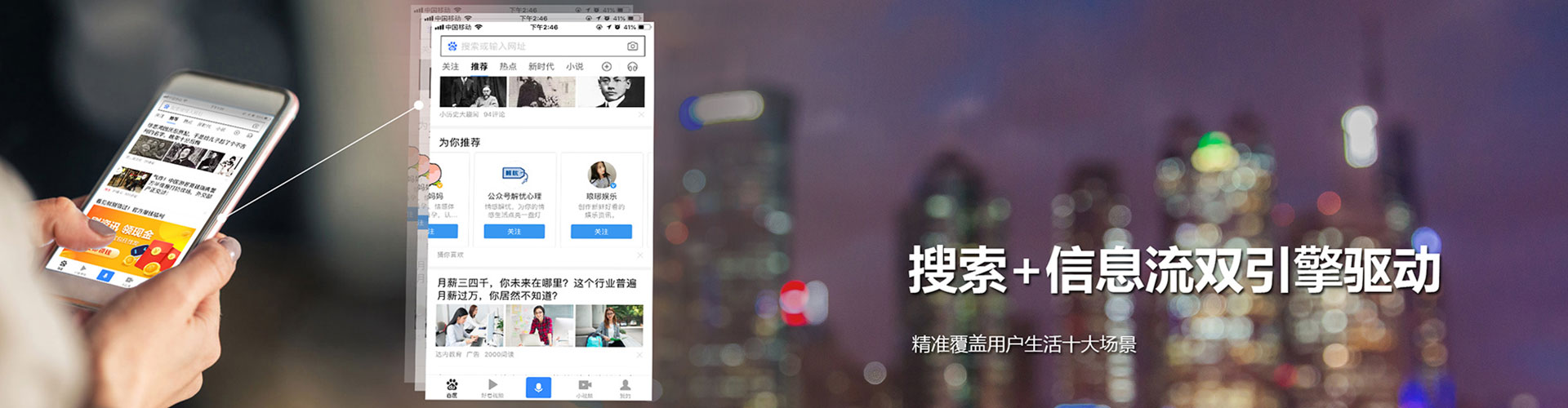 曲沃百度充值高返点